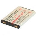 Compatible battery LG B2050, B2100, i343i, KX206, KG245, KG290, KX166, KG298, KP202 (700mAh LiPolymer)