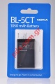 Original Battery Nokia BL-5CT Blister (Li-Ion, 3.7V, 1020mAh)