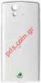 Original battery cover SonyEricsson ST18I Xperia RAY in White color