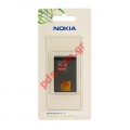 Original battery Nokia BL-4J FOR C6-00 Li-Ion 1200mAh Hologram (BLISTER)