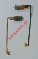   Flex cable SonyEricsson T715    