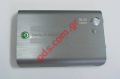 Original battery cover SonyEricsson T715 in Grey color
