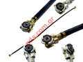 Γνήσιο καλώδιο σήματος RF Coaxial cable Nokia E7-00 Black
