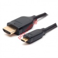 Original HDMI Cable SonyEricsson IM820 for model Xperia X10, Xperia X10 mini, Xperia Pro, Xperia Arc X12, Neo, Aspen, Yendo 