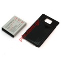 Compatible battery Samsung i9100 Galaxy S2 Fat with battery cover 2800mAh LiIon
