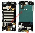 Original housing Nokia X7-00 main Chassis cover with parts 