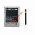 Original battery Samsung i9220, N7000 code EB-615268VUC Bulk.