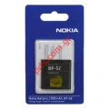 Original battery Nokia BP-5Z (Li-Polymer, 3.7V, 1080mAh) Blister
