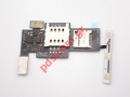   LG P970   SIM/MMC card reader 