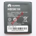 Original battery Huawei U8650 Sonic BULK (Li-Ion 1400mAh LiIon code: HB5K1H)