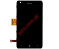   Nokia Lumia 900 Frontcover + Display Unit black