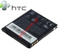 Original battery HTC BA-S470 Desire HD (Lion 3.7V, 1200 mAh) Bulk