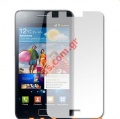 External protector film antifinger type clear for Samsung Galaxy GT i9100 S 2 