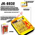 Set screwdriver BEST JK 6032-A with 32 different tips