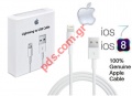Γνήσιο καλώδιο Apple iPhone MD818ZM/A USB 1M Blister μεταφοράς δεδομένων και φόρτισης 