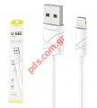 Καλώδιο USB Lightning USAMS SJ038 White iPhone 5 (8 pin) μεταφοράς δεδομένων Lighting σε microusb bulk
