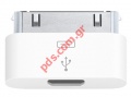 Μετατροπέας Apple απο 30 pin σε φις microusb για ολα τα iPhone, ipad, ipod series (DB-600501-000-W) Bulk