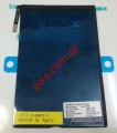 Original rechargable battery Apple iPad mini A1445 (Li-Polymer, 16,3Wh 4490mah)