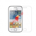      Samsung S6802 Galaxy Ace Duos  