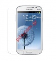 Protective screen film for Samsung i9080 Galaxy Grand