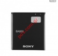   Sony BA-950 Xperia ZR Li-Polymer, 3,7V, 2300mAh Bulk.
