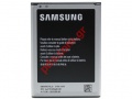  (OEM) Samsung N7100 Galaxy Note 2 LTE (Bulk) Lion 3100MAH EB595675LUC