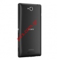 Original battery cover Sony Xperia C (C2305) Black