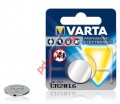 Lithium battery 3V Varta Bios CR2016