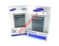   Samsung EB-B800BE Galaxy Note 3 Lion 3200mah Blister (NO DELIVERY DATE) 
