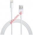 Συμβατό καλώδιο iPhone 5 COPY USB 8 PIN (ios 7.0) Data Cable (Sync) & Charge Cable (Lightning) white.