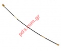     LG P700 Optimus L7 Signal RF Coaxial Antena cable