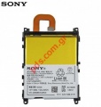   Sony Xperia Z1 C6903 Polymer 3000mah (LIS1525ERPC) INTERNAL --LIMITED STOCK--