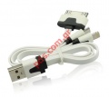 New USB Flat Cable 3 in 1 iPhone 3G, 4G, 5G, 5C, 5S micro USB universal white