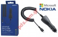 Official Car Charger Nokia DC-15 Micro USB (New Lumia Charger) Blister