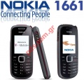 Mobile phone Nokia 1661 (SWAP) Vodafone box