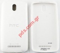 Original battery cover  HTC Desire 500 (Dual 2 SIM) White