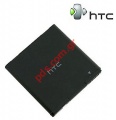   HTC Radar, С110 	Lion 1520mah Bulk