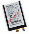Battery (OEM) Motorola Moto X XT1060 (EX-34) Lion 2120mAh Bulk