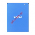 Orignal battery ZOPO BT55S Lion 3000 mAh for ZP990 (EU Blister)