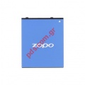 Original battery ZOPO BT27S for Model ZP700 Lion 1750mah (BLISTER)