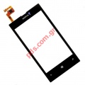 Touch screen panel (OEM/CHINA) Digitizer Nokia Lumia 520 Black.