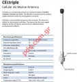 Marine Antenna CellTriple 4G Network 900/1800/2100mhz/2400mhz 20W White