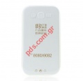  TPU TRN Ultra Slim Samsung i9082 Galaxy Grand Duos White    