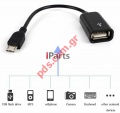 High Quality Micro USB Host OTG Cable Adapter for Asus Memo Pad HD 7 ME173 Me173X / for Asus Memo Pad FHD 10 ME302C