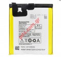 Battery (OEM) Lenovo BL-220 S850 Lion 2150mah 3.8V Internal