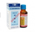       BGA YX-535 Adhevice IC glue REMOVER (30ml) 