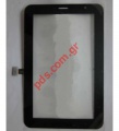 Front external glass (OEM) Samsing Galaxy Tab P6800 7.7inch BLack