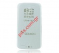    0.3mm LG G3 Mini D722 TPU TRN Ultra Slim Transparent