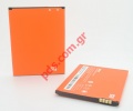 Original battery Xiaomi BM42 Redmi Note Li-Ion 3100 mah (BULK)