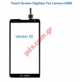 External glass (OEM) Lenovo A899 Black V2 touch screen with digitizer